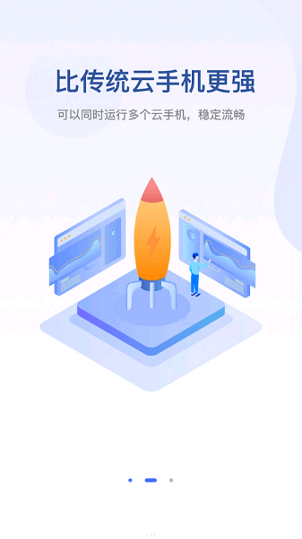 无界趣连app截图3