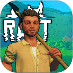 木筏求生联机版中文版