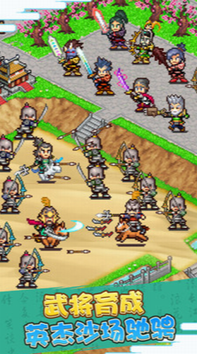 锄战三国村无限金币版截图3