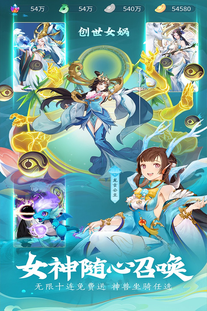 除妖大冒险折扣版