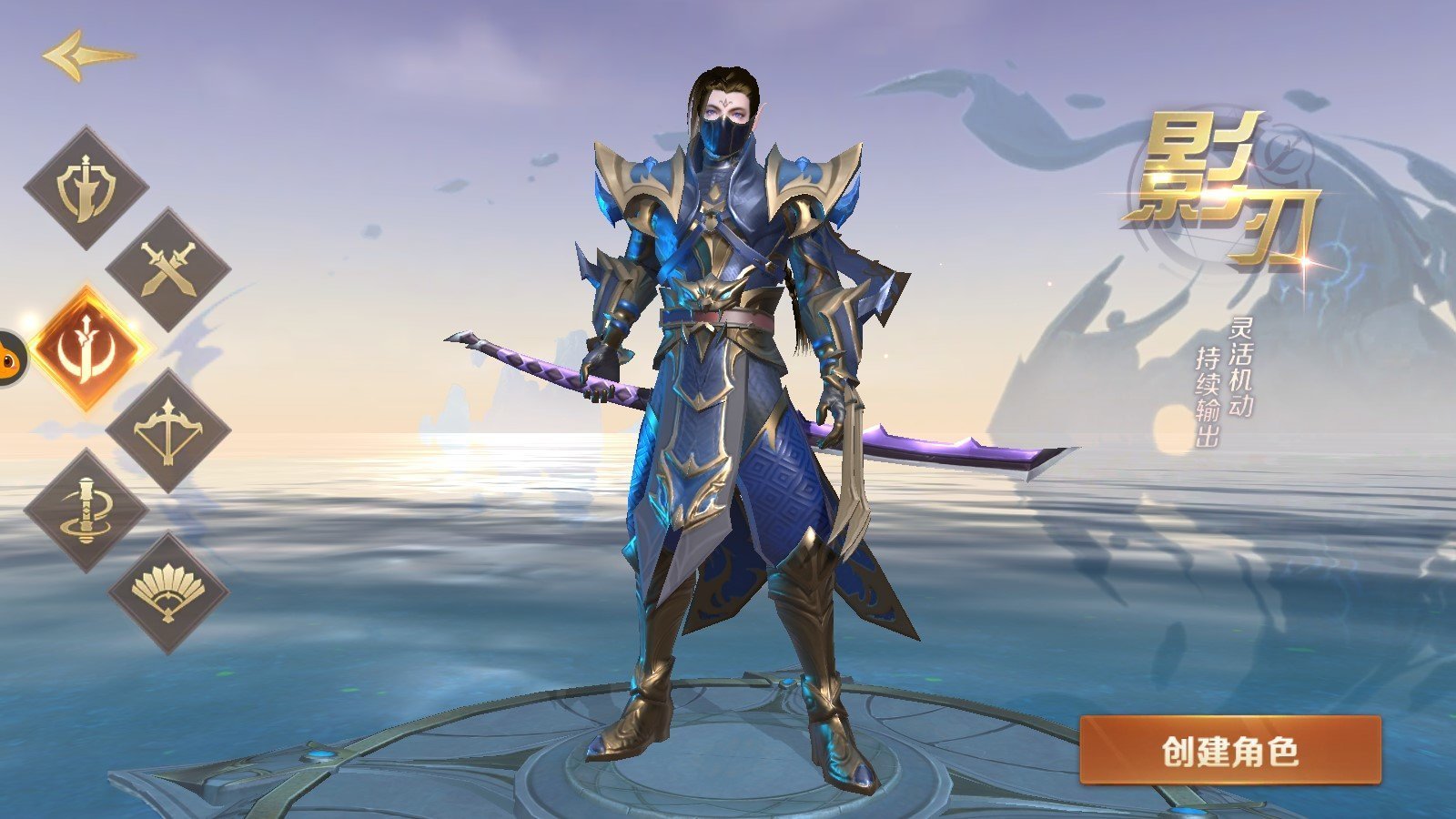 绝世仙王福利版截图2