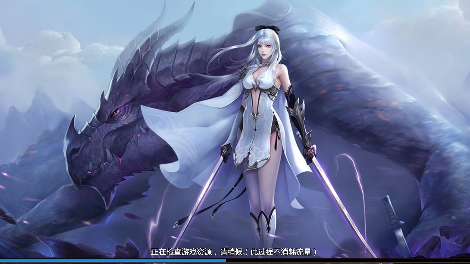 绝世仙王福利版