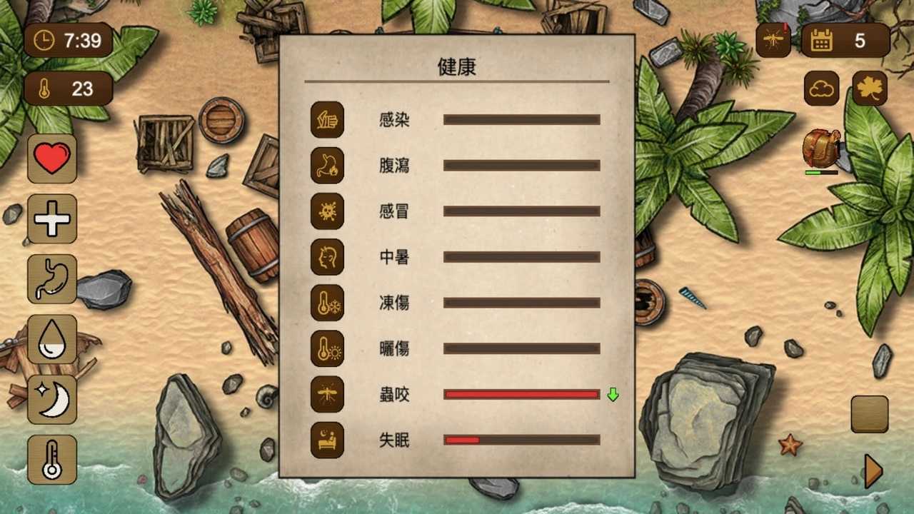 荒岛求生100天截图1