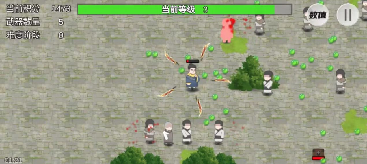 鸠摩智转刀截图1