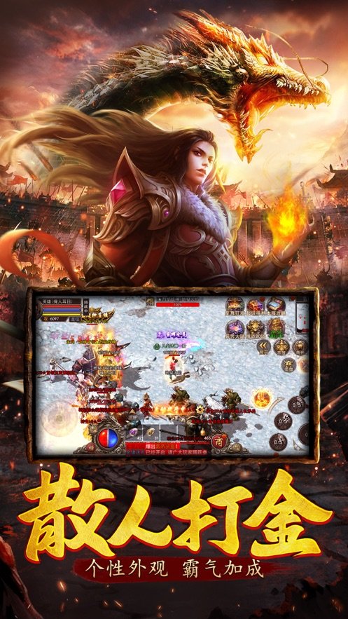 美杜莎传奇热血极速版截图3