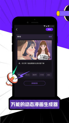 licolico追剧软件最新版截图2