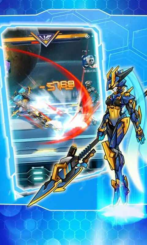 机甲斗兽场2025最新版截图3