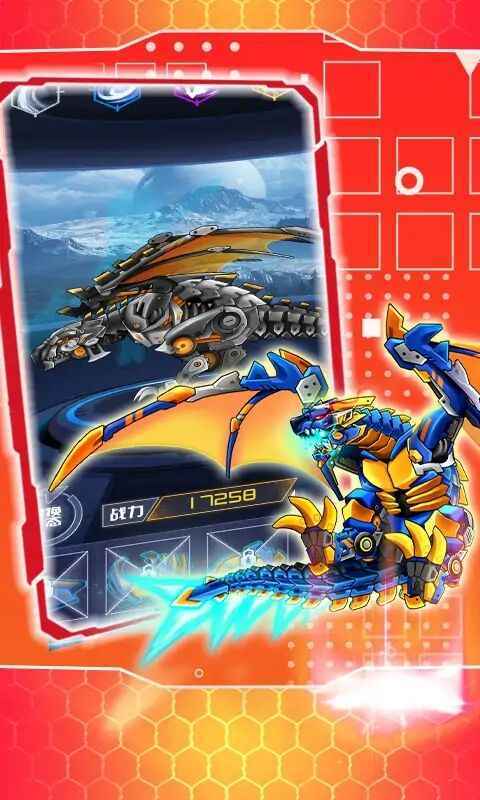 机甲斗兽场2025最新版截图2