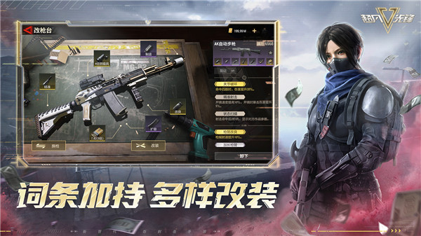 超凡先锋各版本合集