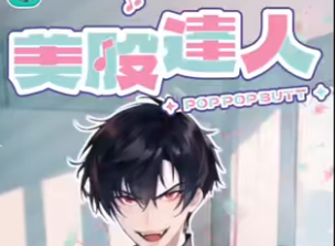 美股达人各版本大全