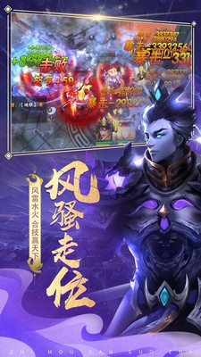 放置三国满v无限元宝截图2
