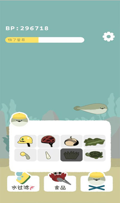 虚无鱼BasPi1.2.2最新中文版截图1