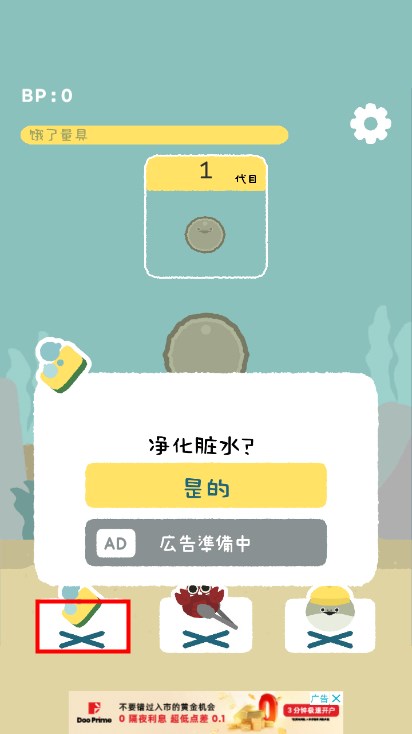 虚无鱼截图2