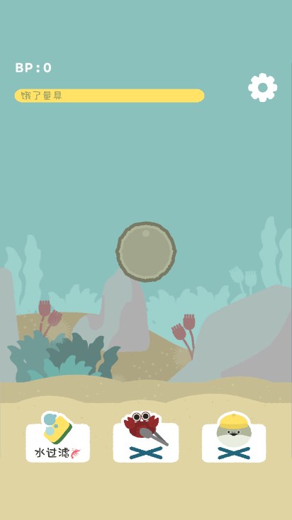 虚无鱼中文版截图1