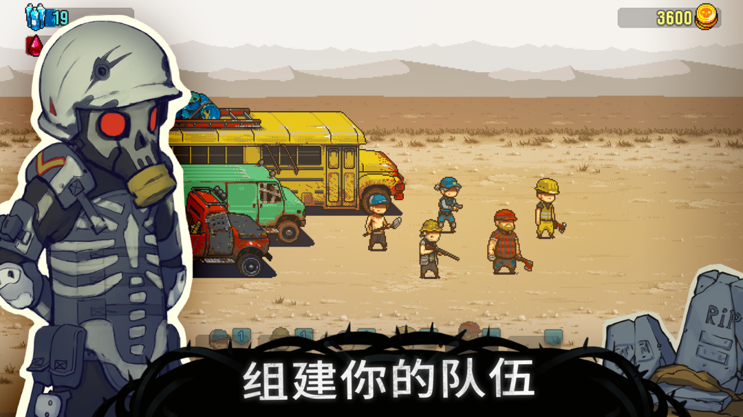 死亡突围僵尸战争全兵种解锁版截图3