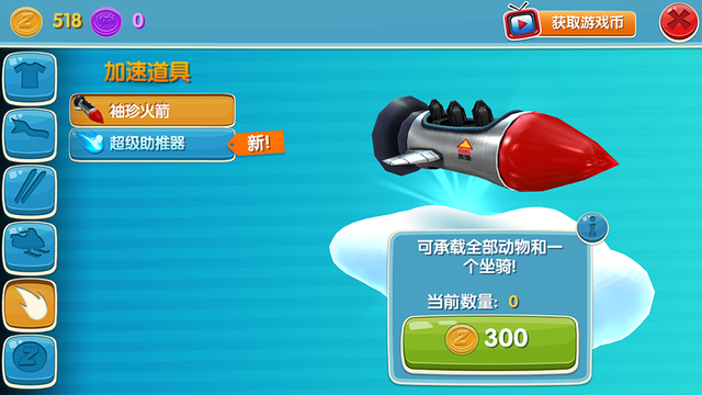 滑雪大冒险原版免费截图3