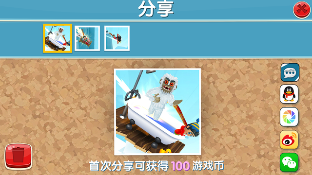 滑雪大冒险原版免费截图2