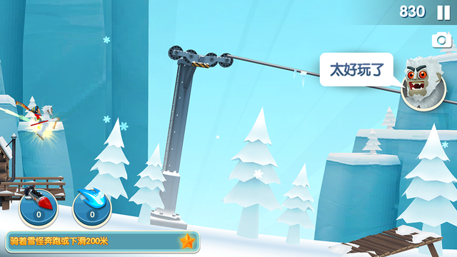 滑雪大冒险原版免费截图1