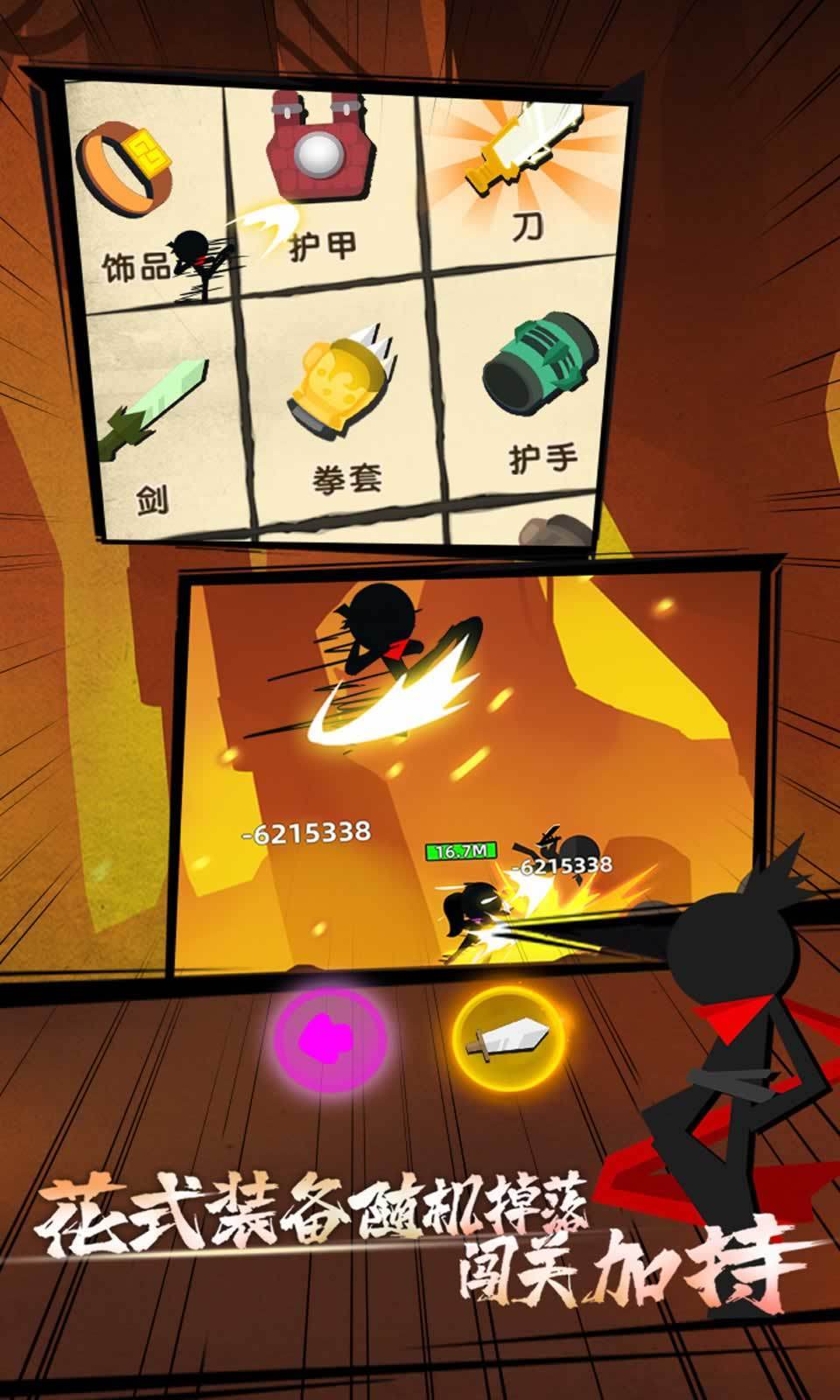 我功夫特牛内置菜单版截图2