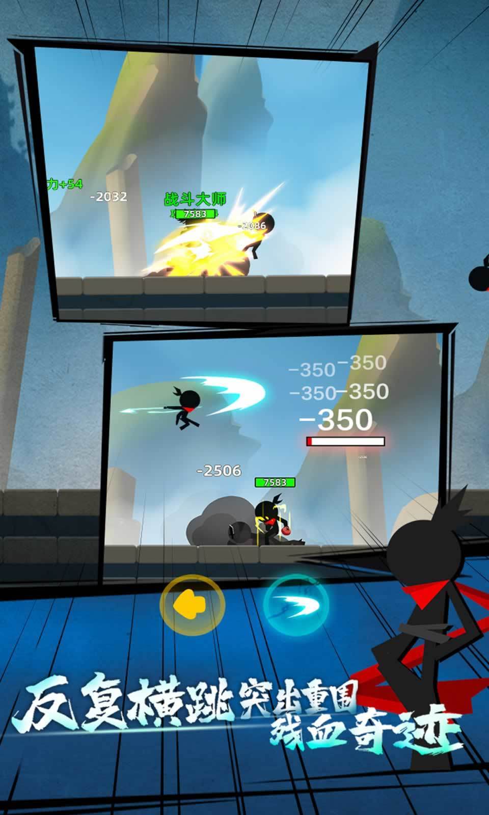 我功夫特牛内置菜单版截图1