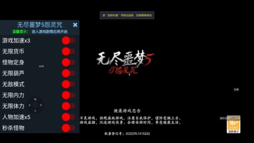 无尽噩梦5怨灵咒中文版