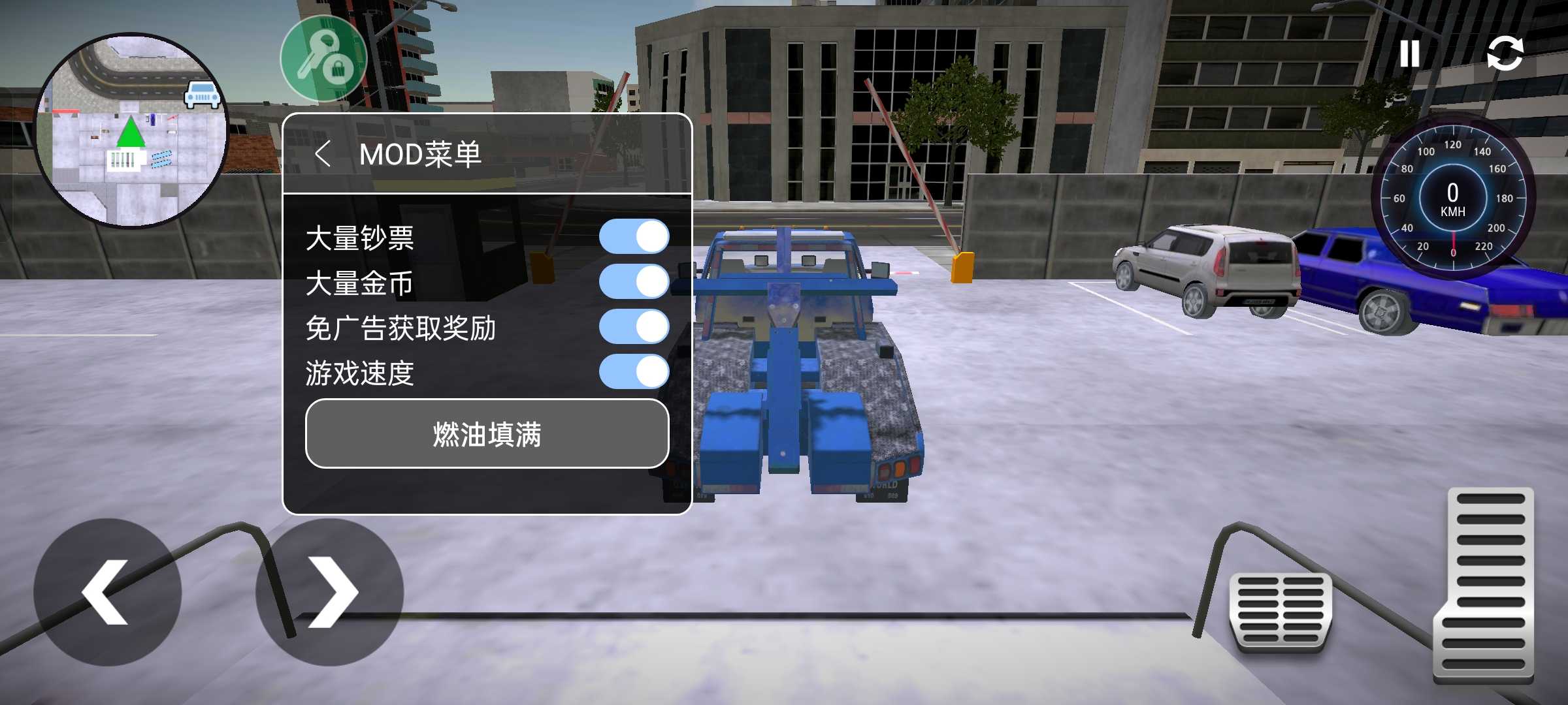 废土僵尸生存截图4