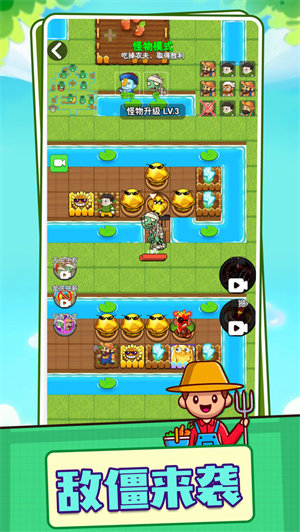 别惹农夫自创地图截图3