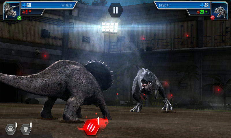 侏罗纪世界无限金币钞票食物版截图2