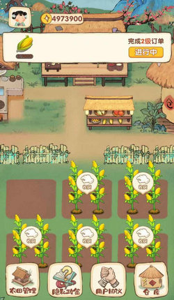 我在古代有块地手游截图1