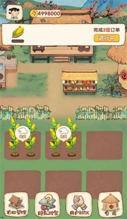 我在古代有块地手游截图2