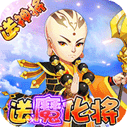 乌龙院之活宝传奇手游