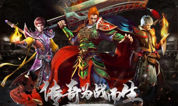 狮王超能力无限刀截图1