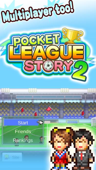 冠军足球物语1截图4