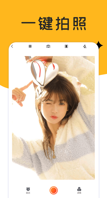 巧摄影专业版截图2