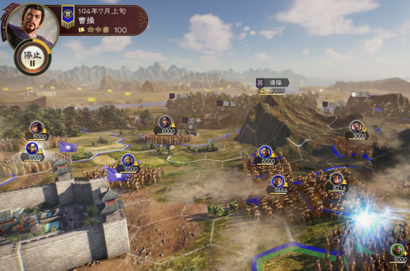三国志14威力加强版截图2
