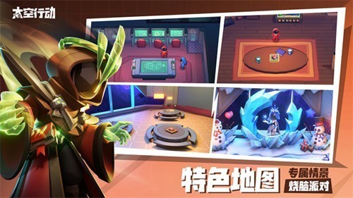 太空行动小张直装