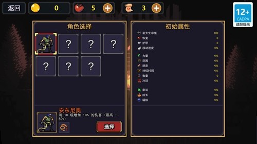 地下城割草大招双人版