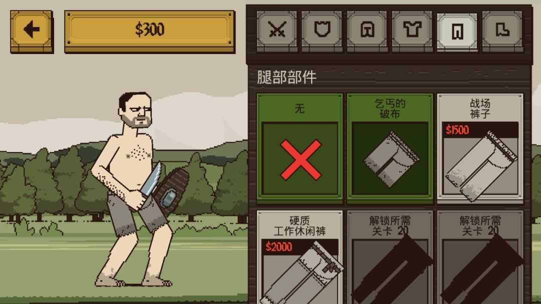 该死的混蛋全武器版本截图1