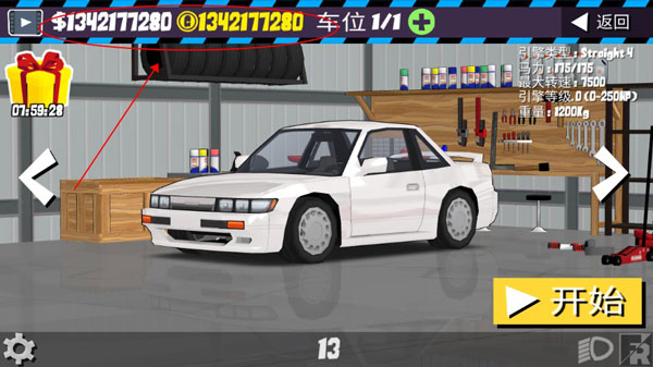 fr传奇无限金币中文版截图2