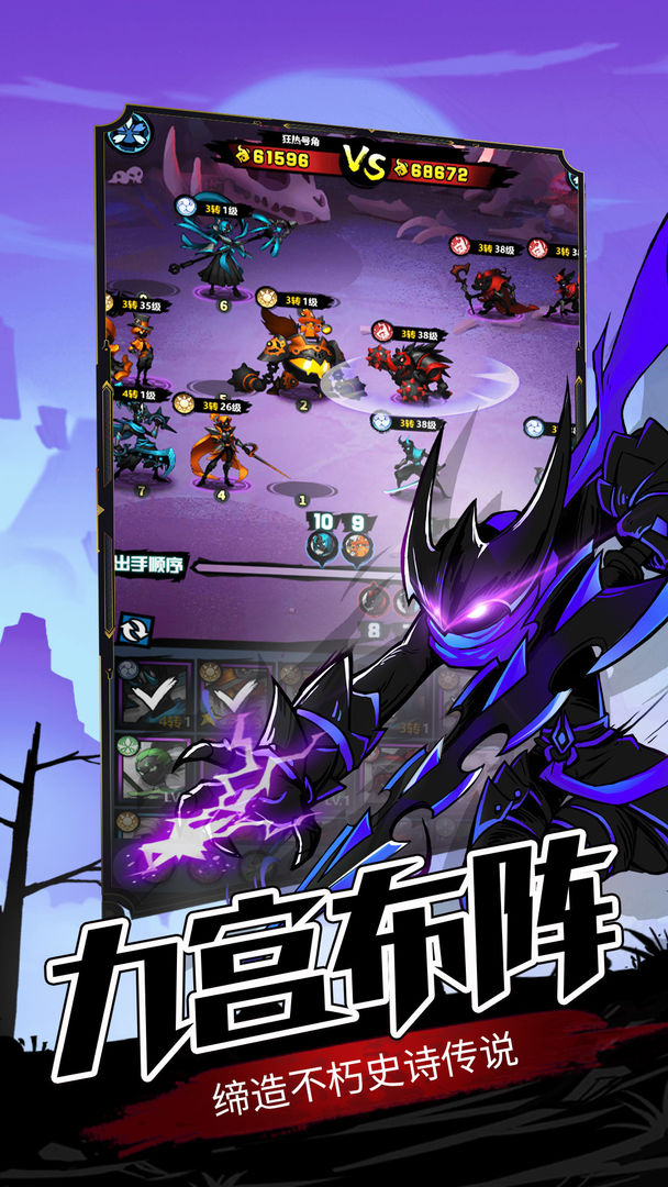 火柴人觉醒加速版