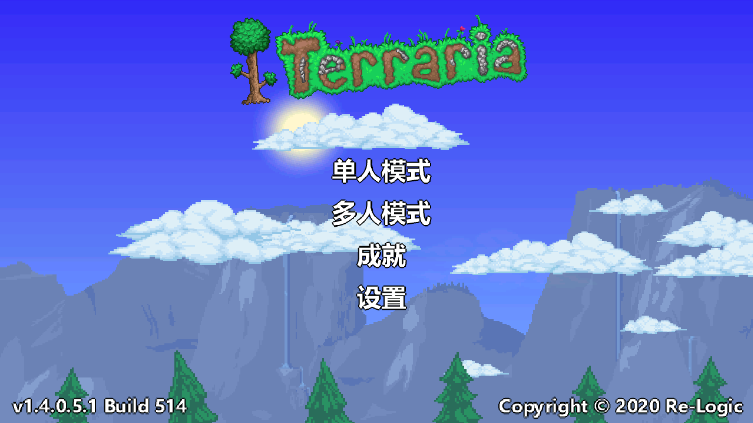 泰拉瑞亚手机版截图1