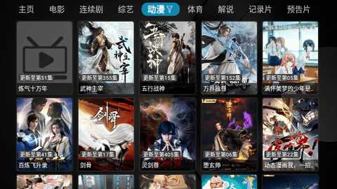 小苹果影视tv官网版截图2