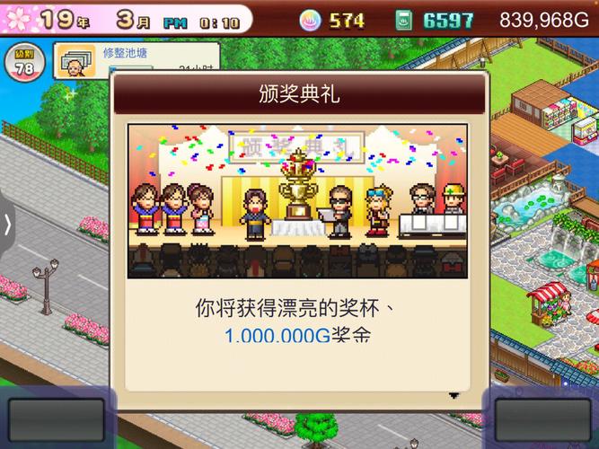 开罗游戏汉化破解大全