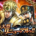 jojo的奇妙冒险天堂之眼手机版