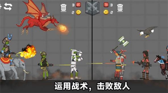 火柴人末日冲突截图1