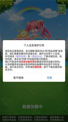 我爱果汁红包版截图3
