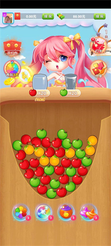 我爱果汁红包版截图2