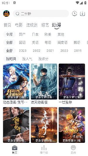 vidhub视频库截图1