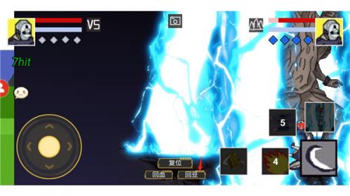 唤境火影忍者骨架狗测试版截图3