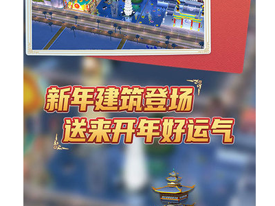 模拟城市我是市长全部版本大全